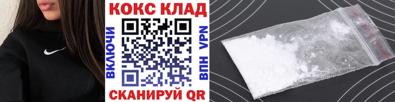Купить наркотики цена Рудня КОКАИН  APVP  Марихуана  ГАШИШ 