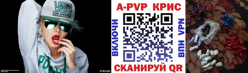 где продают   Рудня  Alpha PVP крисы CK 