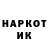 ГЕРОИН VHQ Sergem Markov