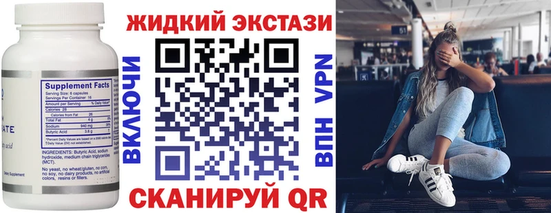 Бутират оксана Рудня