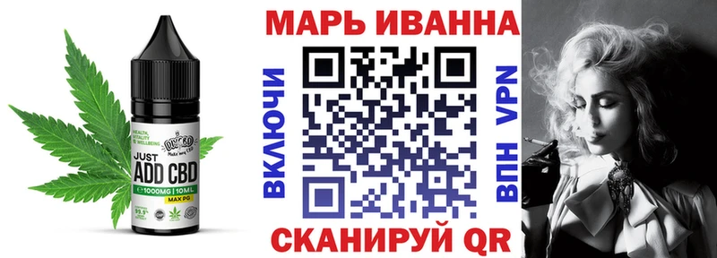 Еда ТГК марихуана  как найти наркотики  Рудня 