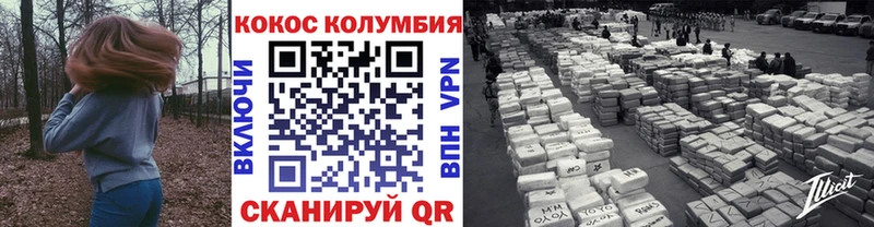 где купить наркотик  Рудня  COCAIN 99% 