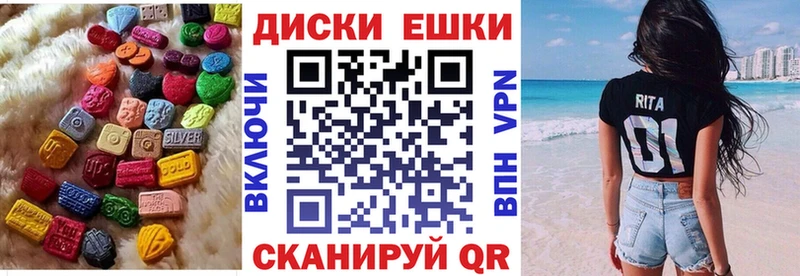 Экстази TESLA купить наркоту Рудня