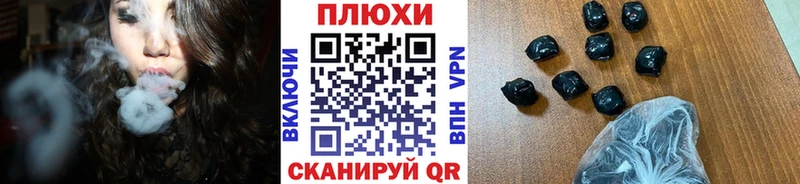 купить   Рудня  Гашиш Cannabis 
