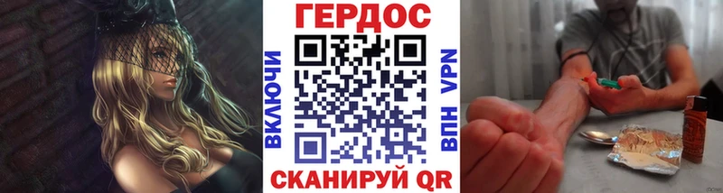 Героин VHQ  Рудня 