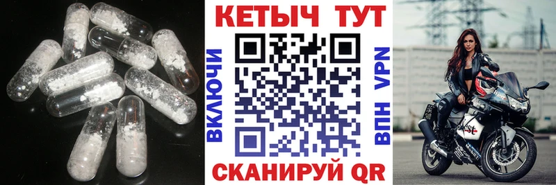 где купить наркоту  Рудня  Кетамин ketamine 
