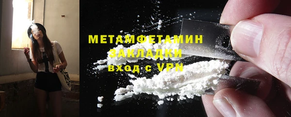 первитин Новокубанск