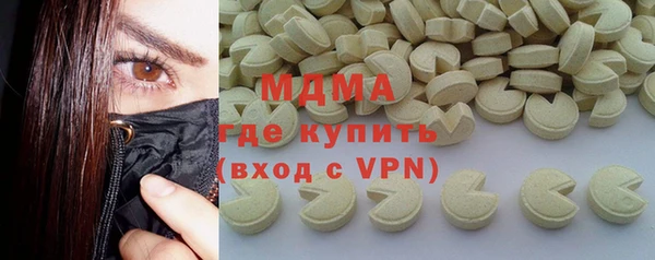 МДМА Белокуриха