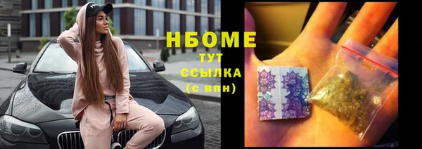 тгк Балахна