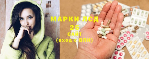 МДМА Белокуриха