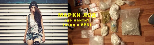 МДМА Белокуриха