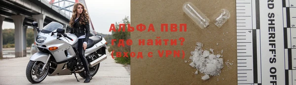 бутик Балабаново