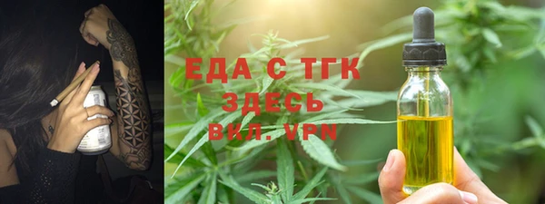 МДМА Белокуриха
