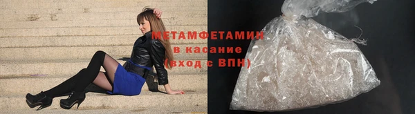 бутик Балабаново