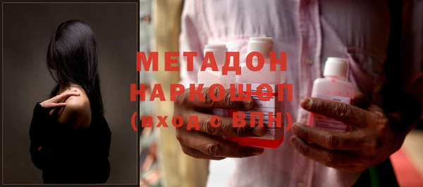 МДМА Белокуриха