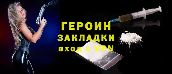 ALPHA-PVP Беломорск