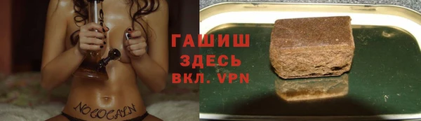 ALPHA-PVP Беломорск