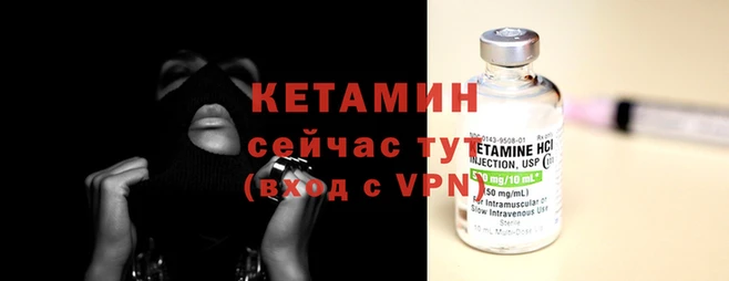 тгк Балахна