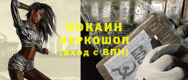 ALPHA-PVP Беломорск