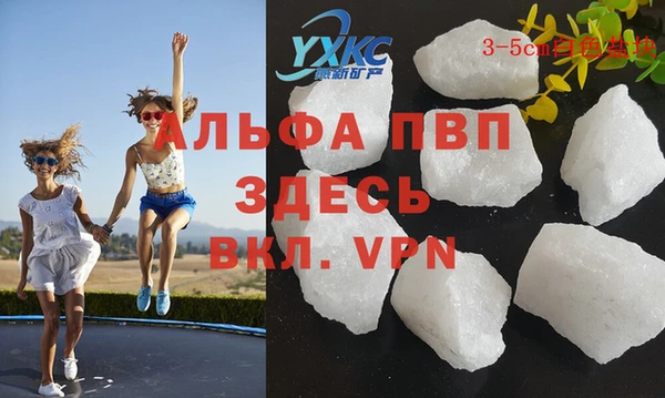 прущий лед Белоозёрский