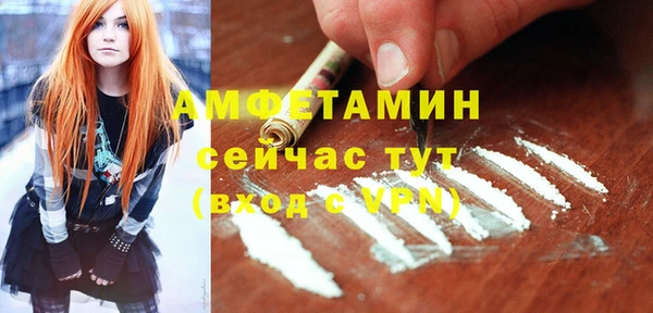 МДМА Белокуриха
