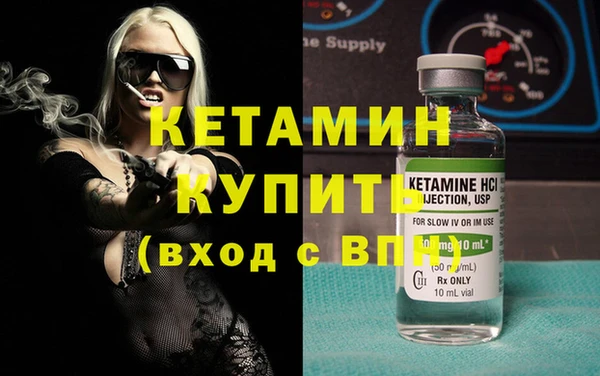 бутик Балабаново