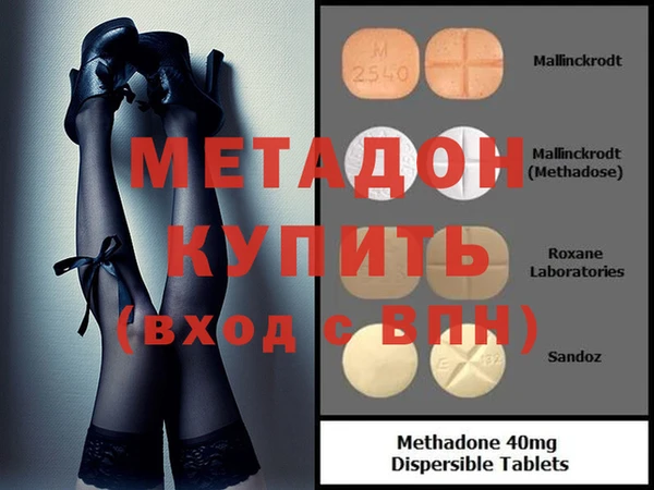 синтетический гашиш Новодвинск