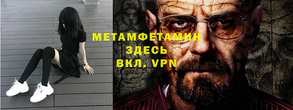 прущий лед Белоозёрский