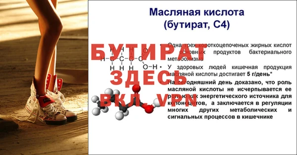 прущий лед Белоозёрский