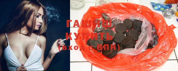 МДМА Белокуриха