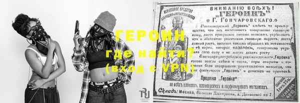 ALPHA-PVP Беломорск