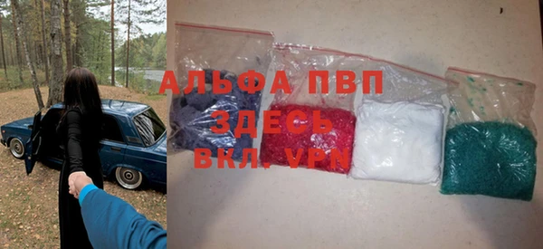 ALPHA-PVP Беломорск