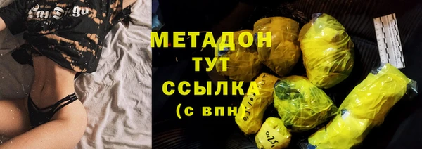 МДМА Белокуриха