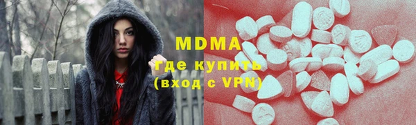 бутик Балабаново