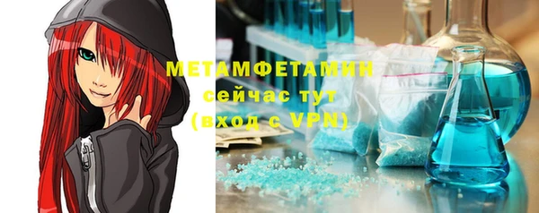 МДМА Белокуриха