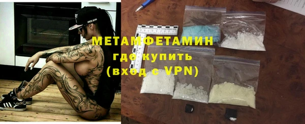 МДМА Белокуриха