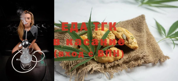 МДМА Белокуриха