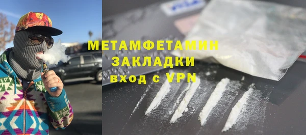 тгк Балахна