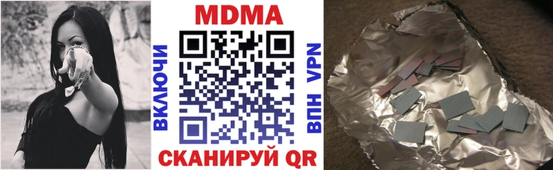 MDMA crystal  Рудня 