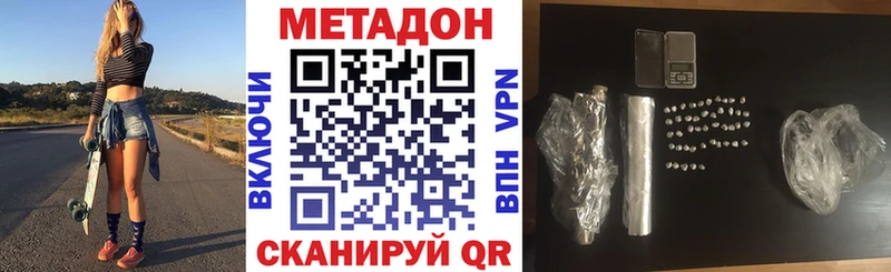 закладка Рудня МЕТАДОН мёд