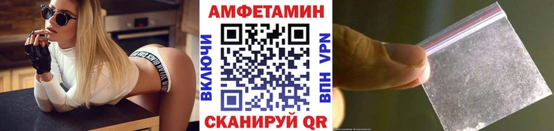 МЕТАМФЕТАМИН мет купить mega ТОР Рудня