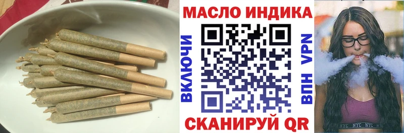 купить наркоту  hydra   Дистиллят ТГК THC oil  Рудня 