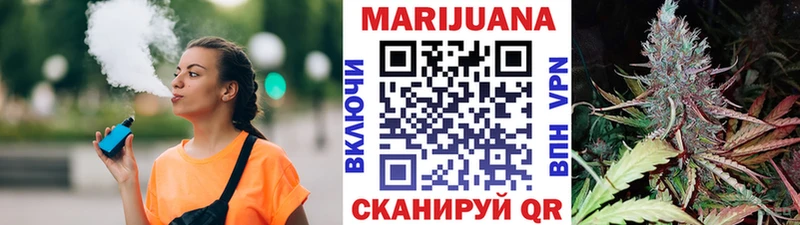 Бошки Шишки семена Рудня